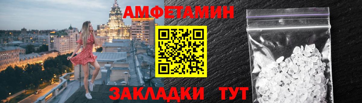 Каспийск  Amphetamine  АМФ  АМФ 97%  Вход с VPN 