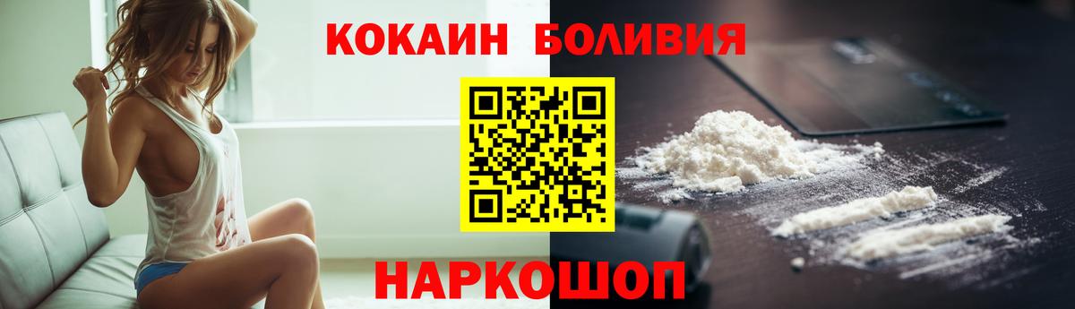 КОКАИН 97%  Кокаин 97%  Каспийск  Вход с VPN 