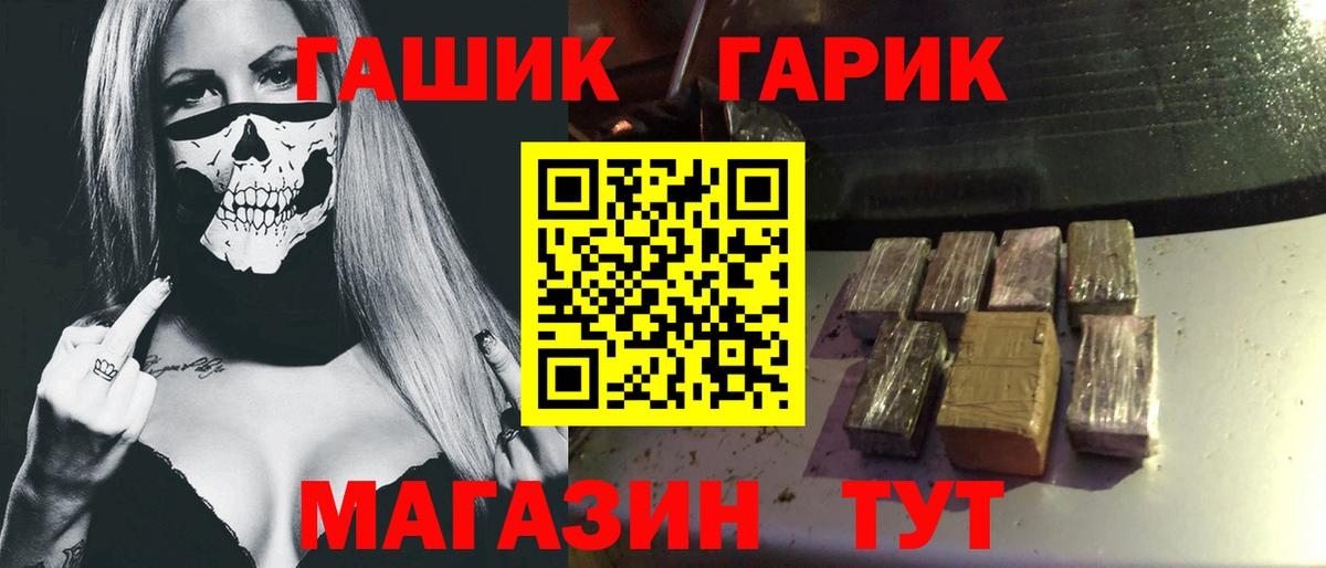 Каспийск  купить наркотики цена  Вход с VPN  Гашиш Изолятор  ГАШИШ hashish 