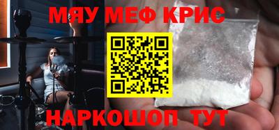 ПСИЛОЦИБИНОВЫЕ ГРИБЫ Краснокаменск