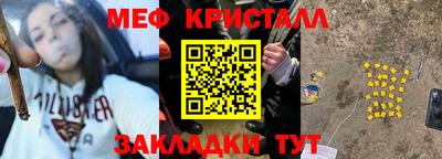 твердый Краснознаменск