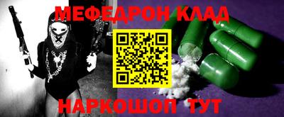 твердый Краснознаменск