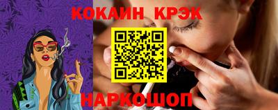 бутик Конаково