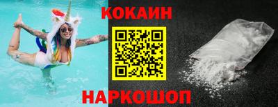 бутик Конаково