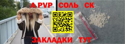 прущая мука Коммунар