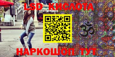 ПСИЛОЦИБИНОВЫЕ ГРИБЫ Краснокаменск