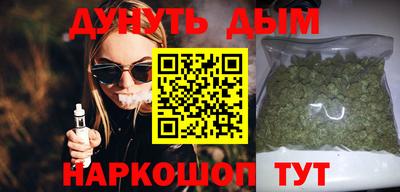 бутик Конаково