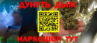 бутик Конаково