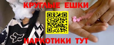 прущая мука Коммунар