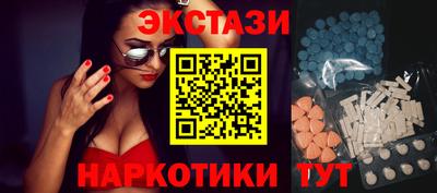 бутик Конаково