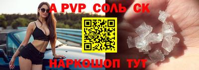бутик Конаково