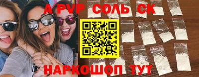 прущая мука Коммунар