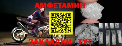 экстази Комсомольск-на-Амуре