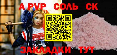 бутик Конаково