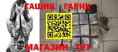 прущая мука Коммунар