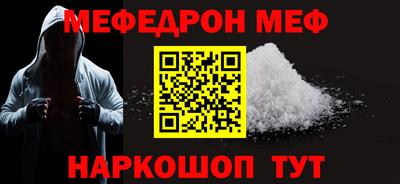 прущая мука Коммунар