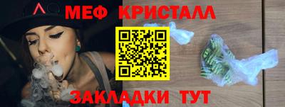 ПСИЛОЦИБИНОВЫЕ ГРИБЫ Краснокаменск