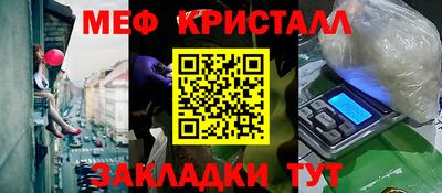 прущая мука Коммунар