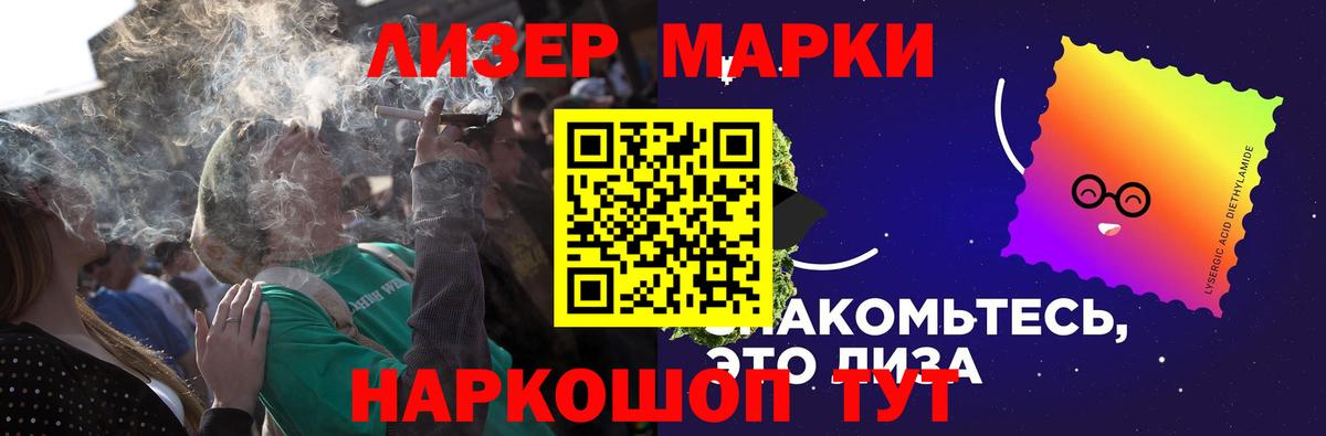 Лсд 25 экстази кислота  Вход с VPN  гидра как войти  LSD-25 экстази ecstasy  Каспийск 