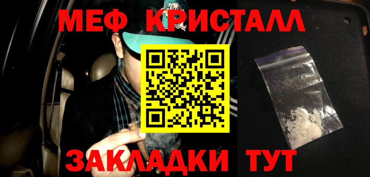 ГАШИШ  КОКАИН  Каспийск  Вход с VPN  ГАШИШ  Марихуана  МЕФ кристаллы 