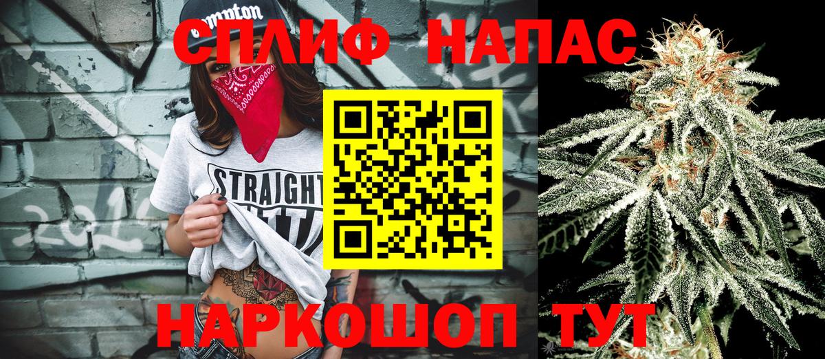 Бошки марихуана ГИДРОПОН  Вход с VPN  Каспийск  Канабис LSD WEED 